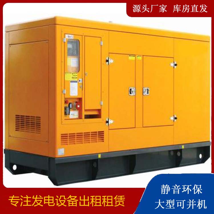 册亨出租发电机要注意损伤柴油发电机的启动方式
