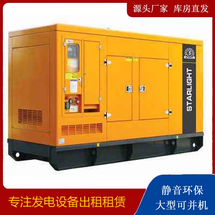 册亨租赁发电机 在使用的过程中发生功率不足采取的措施