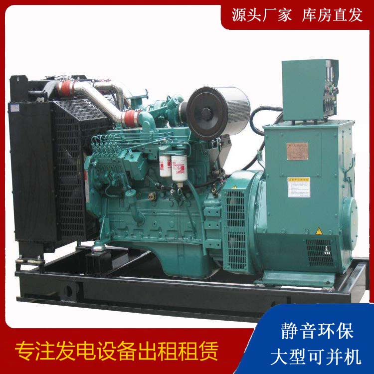 册亨出租发电机教您康明斯发电机怎样开启