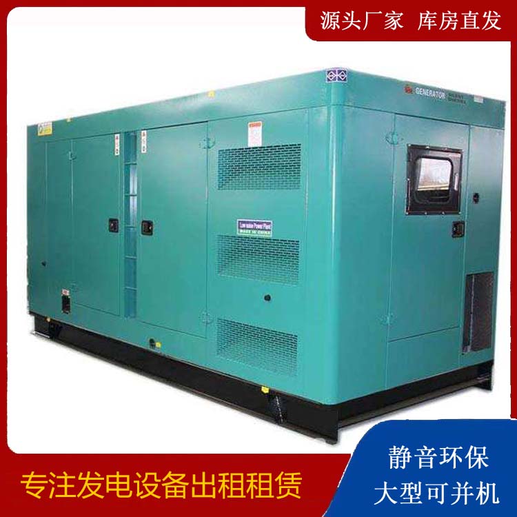 册亨出租发电机康明斯发电机要讲究正确的操作步骤