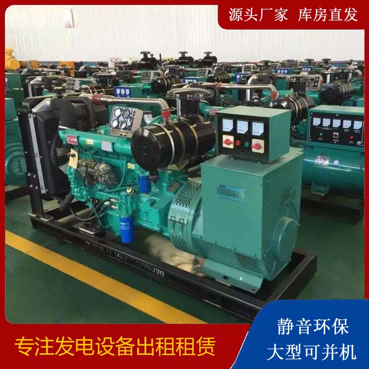 册亨租赁发电机的原理是什么