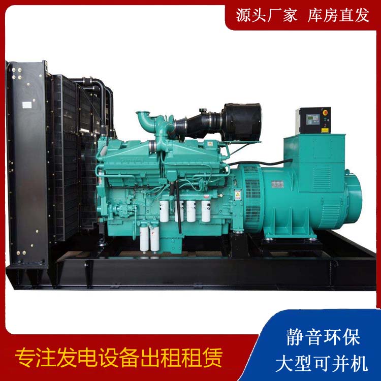 册亨租赁发电机 柴油发电机组备件的清洗方法